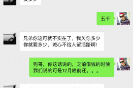 柳城讨债公司成功追回初中同学借款40万成功案例